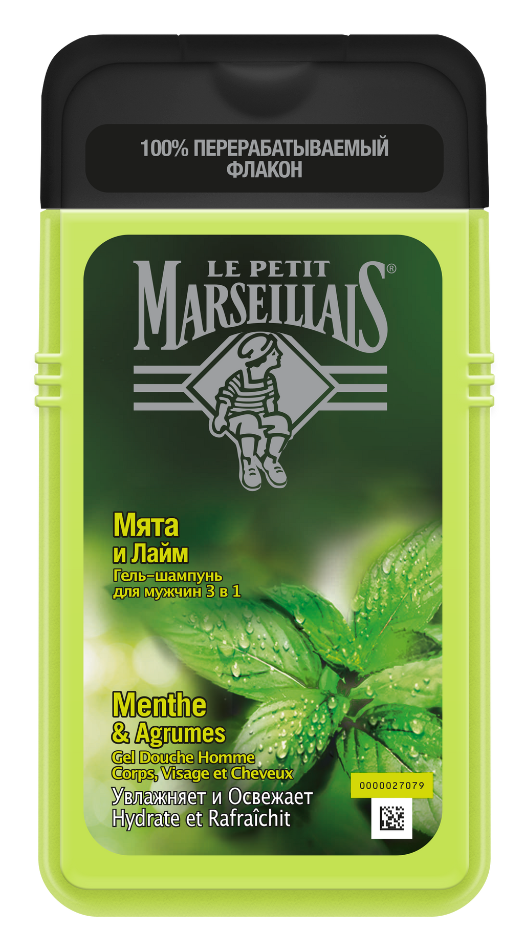 фото упаковки Le Petit Marseillais Гель-Шампунь Мята и Лайм 3в1