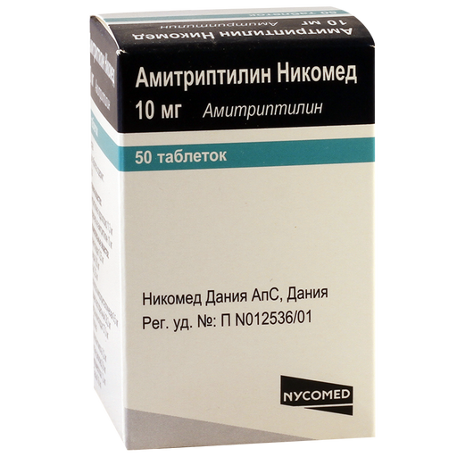 Амитриптилин Никомед, 10 мг, таблетки, покрытые пленочной оболочкой, 50 шт.