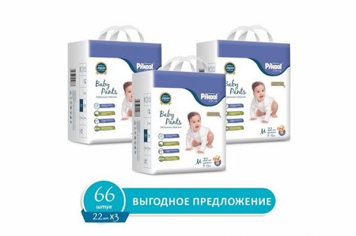 Pikool Premium Подгузники-трусики детские, M, 8-13 кг, 3 упаковки, 22 шт.